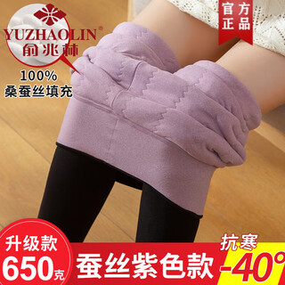 Yu zhaolin new silk cotton pants women's winter outerwear plus velvet thickened leggings high waist large size northeast extra thick warm pants silk filled purple 2xl 150-180jin jin is equal to 0.5 kg