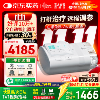 Ruimaite ventilator e5 b25a plus touch screen high-end model bi-level portable smart comfortable home medical anti-snoring and breath-holding