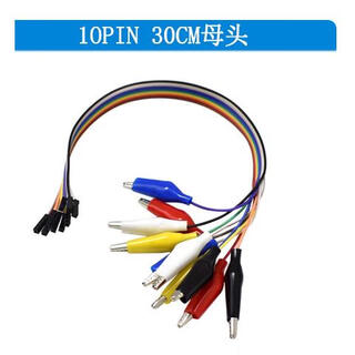 Dengshitang 10pin color dupont wire with alligator clip experimental lead test line 20cm/30cm/50cm male/female connecting line breadboard microcontroller wiring experimental test line dupont female to alligator clip line-30cm