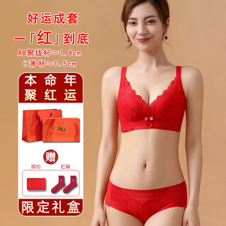 Kj2026 horse year of birth bra set red push-up bra without rims bride wedding underwear new style red gift box l-36/80ab