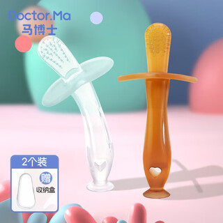 Dr. ma's baby teether, molar stick, 4-6 months old baby teether, anti-eating hand artifact, 2 sticks of soothing teether