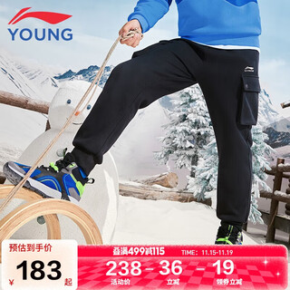 Li ning children's clothing children's sports pants for boys and girls plus velvet warm printed leggings overalls sweatpants 170yklv459-1