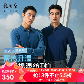 Youngor polo shirt for men high quality cotton modal blended plain weave extra soft fabric men's polo shirt soft and comfortable 2025 new product gray blue vlym519961hca xl (recommended 150-165jin jin equals 0.5kg)