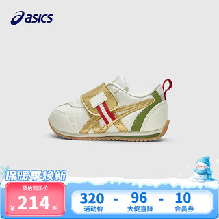 Asics children's shoes 2025 year of the snake cny new year's model men's and women's infant shoes toddler shoes cotla 200 28.5 pair of velcro