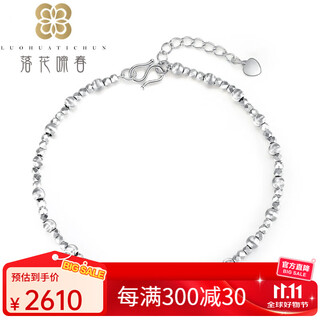 Falling flowers and crying spring new style pt950 high quality shiny cat's eye beads platinum bracelet fashionable women's platinum bracelet length 16-18cm platinum cat's eye beads bracelet