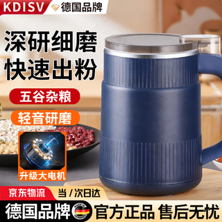 Kdisv german grinding mill grinding small flour grinding household grinder chinese medicine grains coffee nuts ultra-fine luxury model blue-copper movement-stainless steel blade (2 sets of blades in total) stainless steel household commercial electric seasoning pepper aniseed multi-function grinder