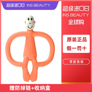 A british match monkey teether no tail soothing gum molar stick baby oral period 0-3-4 months +-6-12 months no tail orange