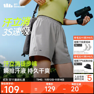 Jiaoxia sports shorts women's running moisture-absorbent quick-drying short outdoor overalls 2025 spring and summer new product hi897