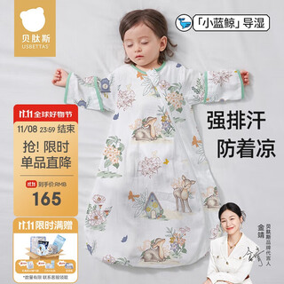 Betis baby sleeping bag spring and autumn bamboo cotton gauze baby pajamas all in one children's anti-kick quilt sleeping bag front 6 rear 4 linglu m