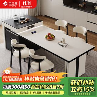 Fengzhiyi's new slate island table household telescopic all-in-one multifunctional solid wood island dining table and chair combination dsy-872 telescopic island table (including cabinet) - single dining table 1.4m (slide rail socket + double hole tea stove)