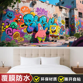 Fantasy 2025 spongebob squarepants poster ultra hd dormitory bedside covering ugliness self-adhesive mural waterproof customized picture spongebob squarepants 7 width 200x height 100 comes with self-adhesive tear-off self-adhesive leaflet
