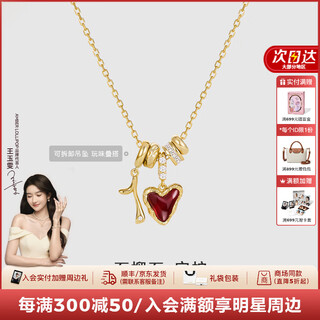 Amber lollipop wang yuwen's same style twelve birthday necklace female gemstone pendant anniversary birthday gift for girlfriend and wife guarding january