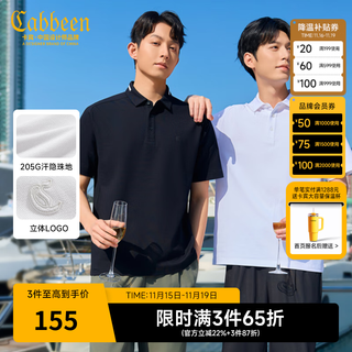 Cabbeen moisture-wicking polo shirt men's sweat-hide beaded business summer short-sleeved polo shirt men's bleached color 02 2xl /185/54