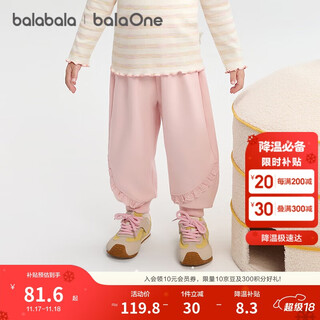 Bala bala one baby trousers girls loose leggings 2025 autumn trousers sweet lace 208325108010