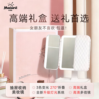Mibodi mirror makeup mirror with light led smart portable mirror mi three-color fill light stepless brightening dressing table desktop makeup new high-end gift box with drawer with lights on both sides new