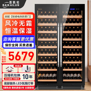 Baikailun thin red wine cabinet constant temperature wine cabinet built-in household wine beverage tea thermostat commercial display refrigerator air-cooled frost-free 1.71 meters single temperature ~ (full version) 170 bottles thin section