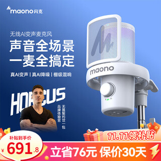 Maono microphone computer wireless radio microphone game live singing k-song recording noise reduction ai voice changing mobile phone microphone desktop microphone horcus same model maono dm40 dm40 white - cantilever model - (same model as horcus)