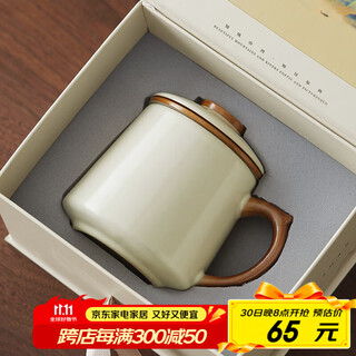 Bowei (bw) ru kiln tea cup tea water separation tea cup personal special father's day gift business souvenir