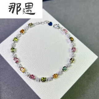 Nayu 4.40 carat tourmaline bracelet for women, colored gemstone jewelry, 925 silver inlaid tourmaline bracelet, inlaid tourmaline bracelet