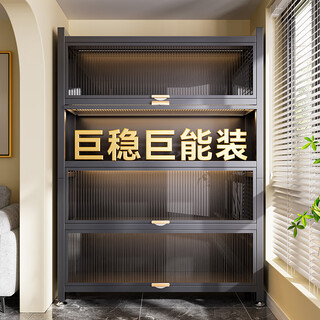 Hamoto balcony storage cabinet integrated wall-mounted floor-standing dust-proof and sun-proof storage cabinet bookcase steel multi-layer dust-proof storage cabinet gun gray - three layers 40cm long 35 wide two-door storage cabinet