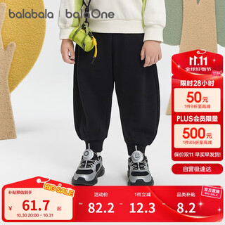 巴拉巴拉balaOne宝宝长裤加绒弯刀裤男童女童2025冬季香蕉裤208425108206