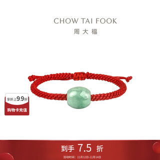 Chow tai fook jade road pass with red string unisex style k65871