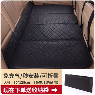 Car rear sleeping mat, foldable rear seat, children's car travel mattress, suv car universal sleeping tool, selection - universal black black line, inflatable and foldable