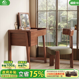 Small wooden nest solid wood dressing table black walnut flip top dressing table small apartment solid wood dressing table with mirror bedroom furniture dressing table + makeup stool combination