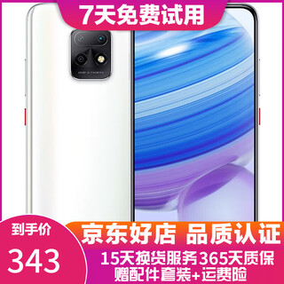 小米（MI）红米Redmi 10X 5G 天玑820 4800万流光相机 安卓二手手机 星露白 8GB+128GB 95新