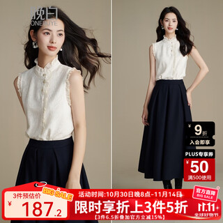 晚白【内搭叠穿神器】2025秋款温柔百搭提花上衣气质柔软舒适衬衫女 杏色 XL