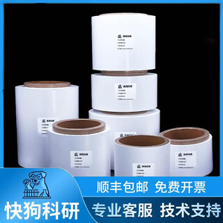 Nkk-mpf30ac-100 water-based diaphragm water-based diaphragm capacitor diaphragm japanese diaphragm 50mm*2m_roll