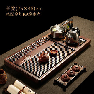 Fantasy southern walnut tea tray log complete set of chinese tea set dehua handmade water set vernal equinox 75x43x4.5cm + golden stove k9 5 pieces