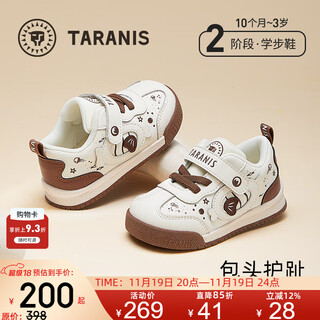 Tyrannis autumn new comfortable soft soled toddler shoes boys functional shoes cartoon cute baby girls bread shoes white/brown 24 inner length 15cm suitable for feet length 13.8~14.2