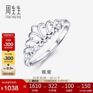 Chow sang sang pt950 car lace crown platinum female open ring 78007r pricing