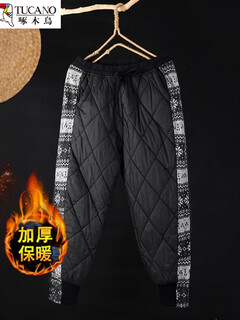 Woodpecker down pants - 40 degrees below northeast cotton pants women's winter 2026 new style padded thickened harem pants black m jin jin is equal to 0.5 kg or less