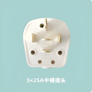 Ac30 modular socket five-hole socket three-phase five-wire 25a rail-type distribution box 5-hole socket 380v 5*25a socket (ac30 socket)