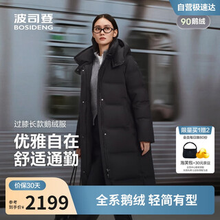 Bosideng 25 years down jacket women's winter goose down thickened hooded business commuting versatile extra long jacket