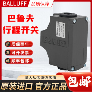 Balluff travel switch bns 819-b02 b03-d12-61-12-3b 10 limit switch bns_819-b02-d12-61-12-3b