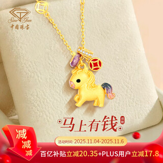 Chinese jewelry (sino gem) will soon have money silver necklace women's pendant silver jewelry light luxury niche high-end birthday gift for girlfriend and wife
