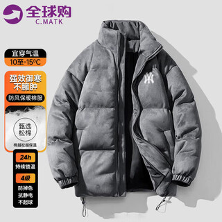 C.matk men's winter new cotton coat men's trendy feather puffer jacket thickened warm cotton jacket dark gray-b xl (recommended weight 135-160jin jin equals 0.5 kg)