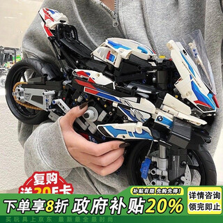 Le aixiang children's bmw motorcycle difficult assembly compatible with lego building blocks birthday gift for boys aged 6-12