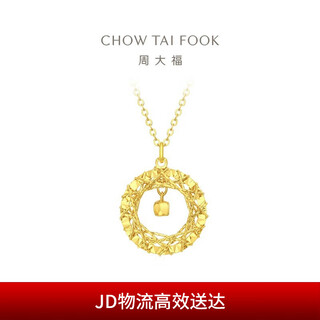 Chow tai fook 17916 dream weaver sugar cube pendant 22k gold necklace set chain 40cm e127672