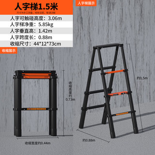 Magnesium duoli (midoli) herringbone ladder multi-functional telescopic ladder aluminum alloy thickened folding ladder engineering lifting ladder climbing straight ladder (no lock) hcr15