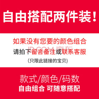 Jeanswest sweatshirt men's spring and autumn new men's long-sleeved t-shirt henry collar top sweatshirt men's inner layering shirt 2823 two-piece set color free to match l weight 110-130jin jin is equal to 0.5 kg