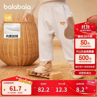 巴拉巴拉宝宝裤子男童长裤秋冬女童加绒裤婴儿pp裤外穿2024萌208424108211