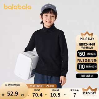 Balabala children's clothing children's sweater autumn and winter pullover turtleneck for boys and girls 24103201
