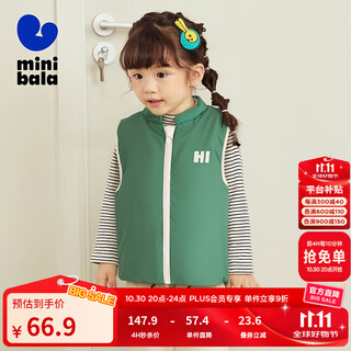 Mini bala boys and girls down vest jacket autumn and winter new fashion warm children's vest medium green 40539 100