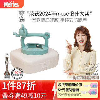 Meriel original imported meriel infant teether stick platinum silicone soothing molar stick bite bite anti-eating hand yellow elephant-teether storage box style