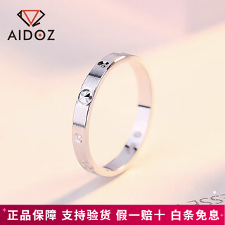 Aido diamond pt950 platinum ring women's platinum tail ring fashion ring for girlfriend memory ring 6# 1.2-1.4 grams (face width about 2 mm)