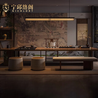 宁邱络阁（NICHLORT）实木岛台大茶桌椅组合办公大板茶台2025新款新中式宋代美学 2.6米茶桌+椅+1.0米长凳+凳*2